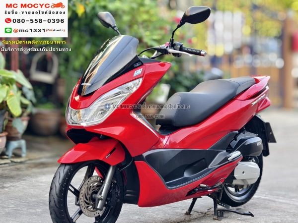 Pcx 150i 2016 วิ่ง20000โล ตัวเตาแกส กุญแจรีโมท บุคเซอวิสครบ รถบ้านแท้ เครื่องท่อเดิม No856