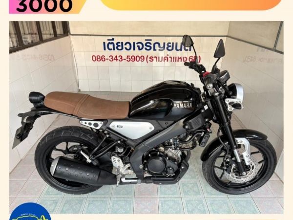 XSR155 ใช้งานน้อย สภาพเดิม ไม่ล้ม ไม่ชน สมุดคู่มือครบ มีรับประกัน จัดส่งได้ทั่วไทย มีเก็บปลายทาง วิ่ง8000 ปลายปี65 รูปที่ 0