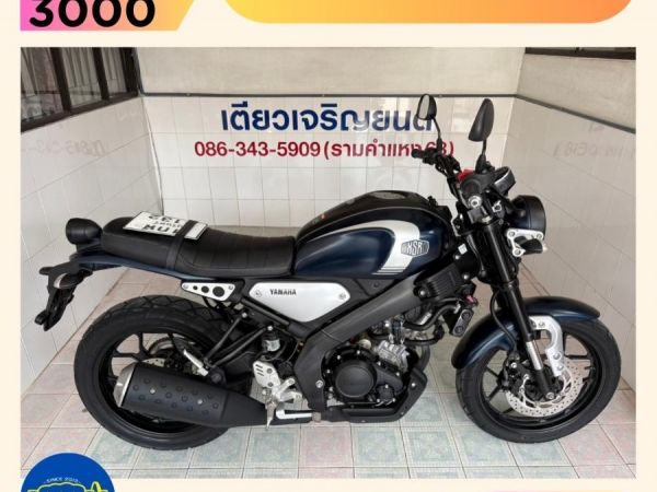 รูปของ XSR155 เอกสารครบ เจ้าของเก่าดูแลดี ชุดสีไร้รอย รถมือเดียว สภาพเดิมๆ ไม่เคยล้ม ผ่อนได้ ไม่ต้องค้ำ วิ่ง3000 ปลายปี65