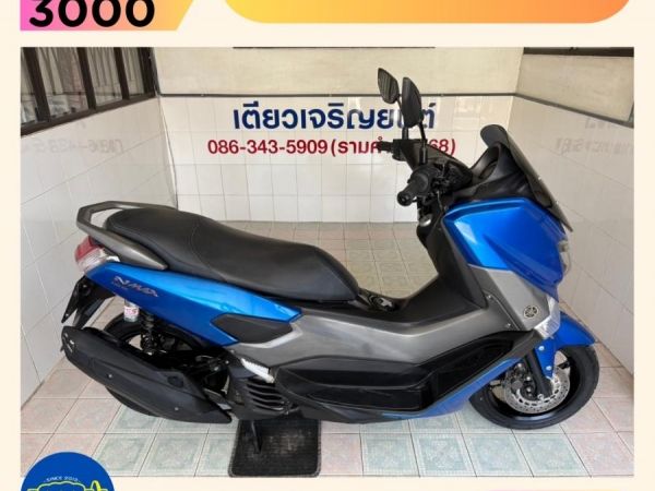 รูปของ N-Max รถบ้านแท้ มือเดียว ผู้หญิงใช้ สภาพซื้อจอด เอกสารครบ ชุดสีไร้รอย เครื่องเดิมแห้งๆ ควันไม่ไหล ท้ายไม่หอน วิ่ง10000 ปี63