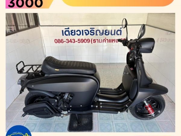 รูปของ Technica125i โฉมล่าสุด ไมล์ดิจิตอล สมุดคู่มือครบ สภาพมือหนึ่ง ไม่เคยล้ม ไม่เคยชน เอกสารครบ ผ่อนได้ มีเก็บปลายทาง วิ่ง400 กลางปี67