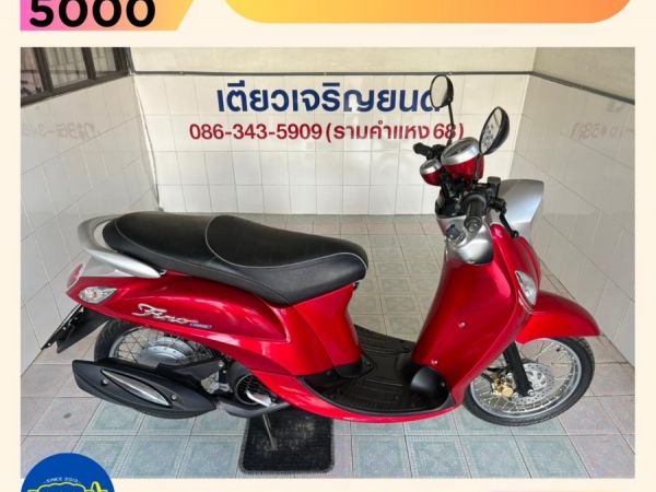 รูปของ Fino125 ลองขับได้ มีรับประกัน ผ่อนได้ จัดส่งได้ทั่วไทย มีเก็บปลายทาง รถใช้น้อย สภาพดี ไม่ล้ม ไม่ชน วิ่ง7000 กลางปี66