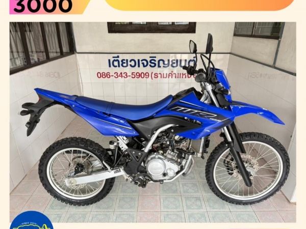 รูปของ WR155R กุญแจ2ดอก รถบ้าน มือเดียว เจ้าของฝากขาย ดูแลดี สภาพซื้อจอด ใช้งานน้อย เครื่องเดิม ชุดสีไร้รอย วิ่ง6000 ปลายปี67
