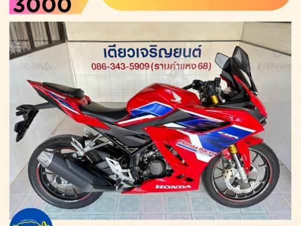รูปของ CBR150R ABS ผ่อนได้ ไม่ต้องค้ำ มีประกัน มีเก็บปลายทาง เอกสารครบ สภาพใสกริ๊บ ชุดสีไร้ริ้วรอย เครื่องเดิม วิ่ง6000 ปลายปี65