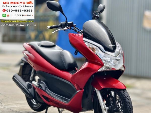 Pcx 150i 2012 รถบ้านแท้ เครื่องท่อเดิมๆ สตาดติดใช้งานได้ปกติ เล่มครบพร้อมโอน No611 รูปที่ 1