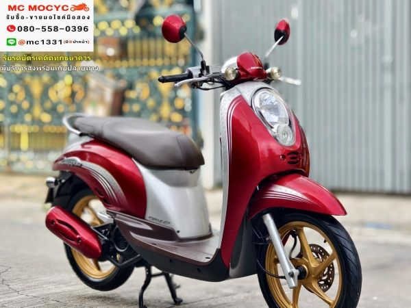 Scoopy i 2010 รถบ้านแท้ สตาดติดง่าย เครื่องเสียงนุ่ม แบตเตอรี่ใหม่ มีเล่มเขียวครบพร้อมโอน No713 รูปที่ 1