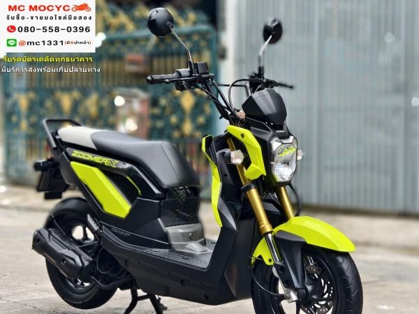 Zoomer x 2014 วิ่ง10000โล ไมล์แดง ชุดสีสวย เล่มชุดโอนครบ No754 รูปที่ 1