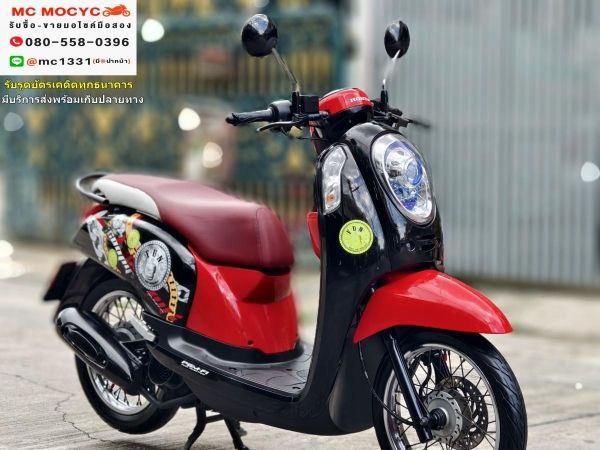 Scoopy i 2013 สตาดติดขี่ใช้งานได้ปกติ เครื่องเดิมเสียงเงียบ  มีเล่มเขียวครบพร้อมโอน No755 รูปที่ 1