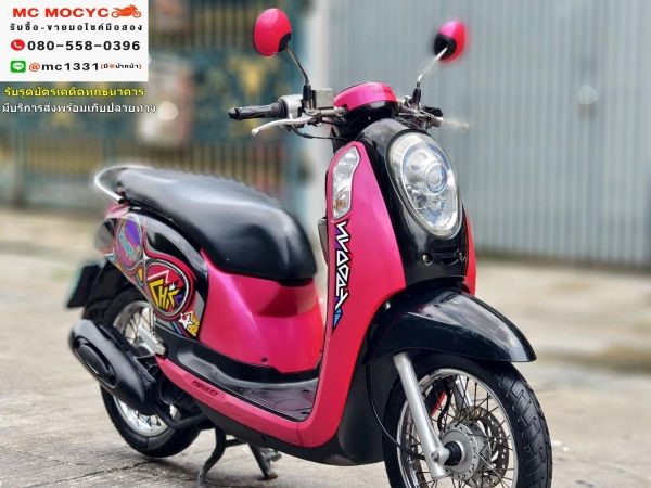 Scoopy i 2012 รถบ้านแท้ เครื่องท่อเดิมๆ มีเล่มเขียวครบพร้อมโอน No762 รูปที่ 1