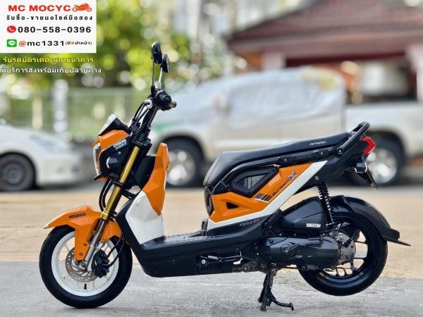 Zoomer x 2018 ไมล์ดิจิตอล ล้อทูโทน ชุดสีสวย  เล่มชุดโอนครบ  No531 รูปที่ 2