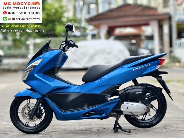 Pcx 150i 2016 ตัวเตาแกส กุญแจรีโมท รถบ้านแท้ เครื่องท่อเดิมชุดสีสวย เล่มครบพร้อมโอน No718 รูปที่ 2