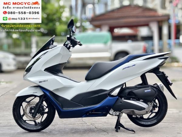 Pcx 160i Hybrid 2023 วิ่ง3000โล ตัวเตาแกส กุญแจรีโมท รถบ้านแท้ เครื่องท่อเดิมชุดสีสวย เล่มครบพร้อมโอน No723 รูปที่ 2