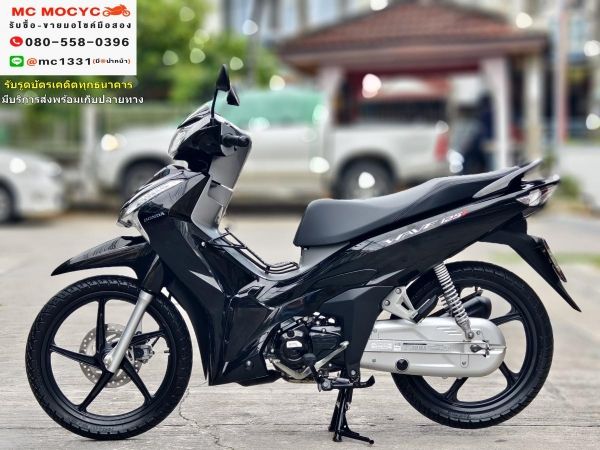 Wave 125i 2023 วิ่งน้อย900โล รถบ้านแท้เจ้าของมือเดียว รุ่นTopล้อแมคสตาดมือ กุญแจบุคเซอวิสครบ No748 รูปที่ 2