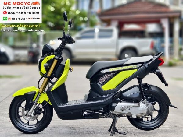 Zoomer x 2014 วิ่ง10000โล ไมล์แดง ชุดสีสวย เล่มชุดโอนครบ No754 รูปที่ 2