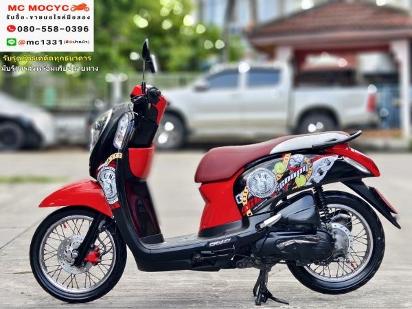 Scoopy i 2013 สตาดติดขี่ใช้งานได้ปกติ เครื่องเดิมเสียงเงียบ  มีเล่มเขียวครบพร้อมโอน No755 รูปที่ 2