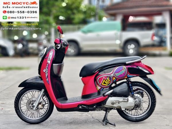 Scoopy i 2012 รถบ้านแท้ เครื่องท่อเดิมๆ มีเล่มเขียวครบพร้อมโอน No762 รูปที่ 2