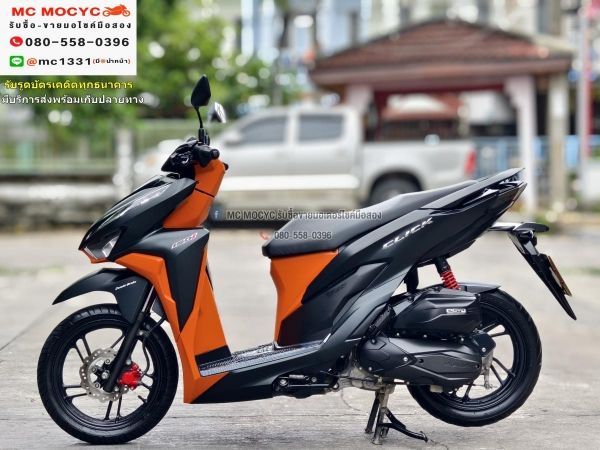 Click 150i 2019 วิ่ง10000โล รุ่นTOPล้อแมค รถบ้านแท้มือเดียว กุญแจบุคเซอวิสครบ มีเล่มครบพร้อมโอน No773 รูปที่ 2