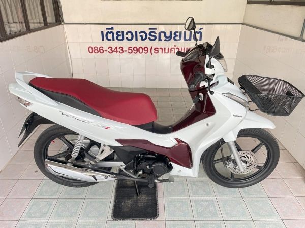 Wave125i ล้อแม็ก ดาวน์ต่ำ ออกง่าย ไม่ต้องค้ำ สภาพเดิมศูนย์ เครื่องไม่เคยแกะ สีเดิมโรงงาน เอกสารครบ วิ่ง8000 กลางปี66 รูปที่ 2