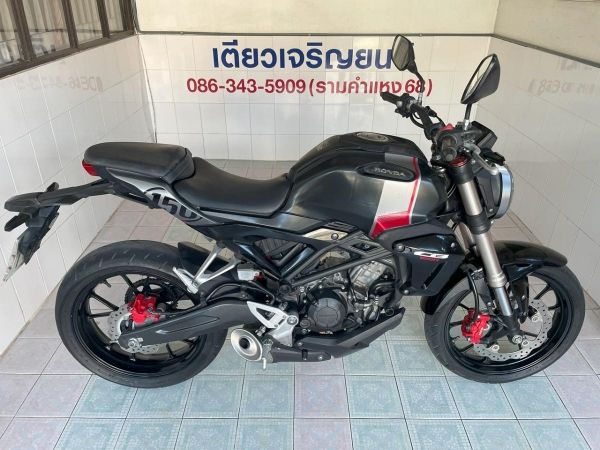 CB150R สมุดคู่มือครบ ไม่เคยล้ม สภาพซื้อจอด รถพร้อมใช้งาน เครื่องดี ศูนย์ดี เอกสารครบ ออกง่าย ไม่ต้องค้ำ วิ่ง5000 ปี62 รูปที่ 2