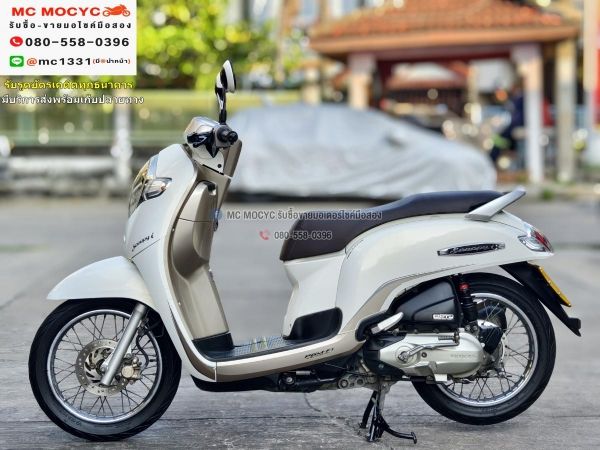 Scoopy i 2017 สีขาว รถบ้านแท้เครื่องท่อเดิมๆ มีเล่มเขียวครบพร้อมโอน No859 รูปที่ 2