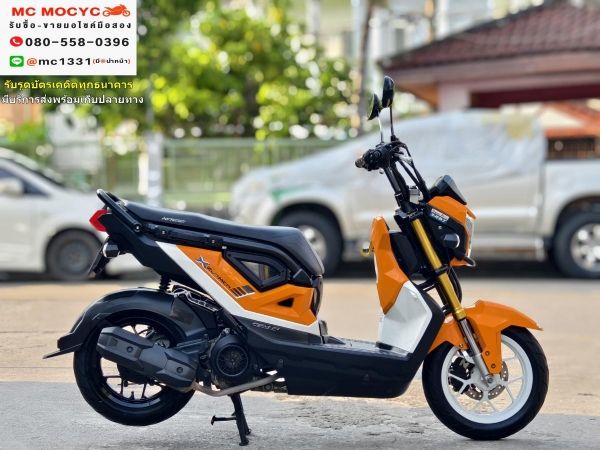 Zoomer x 2018 ไมล์ดิจิตอล ล้อทูโทน ชุดสีสวย  เล่มชุดโอนครบ  No531 รูปที่ 3