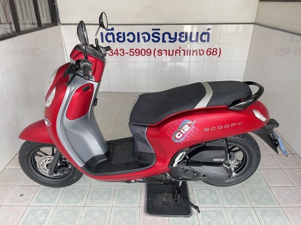 Scoopy Club12 ไมล์แท้ สภาพซื้อจอด รถใช้งานน้อย เจ้าของดูแลดี ไม่เคยล้ม เอกสารครบ มีสมุดคู่มือ วิ่ง8000 ปี66 รูปที่ 3