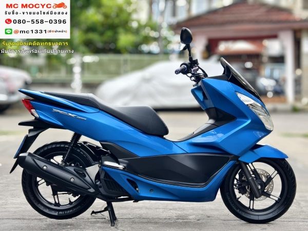 Pcx 150i 2016 ตัวเตาแกส กุญแจรีโมท รถบ้านแท้ เครื่องท่อเดิมชุดสีสวย เล่มครบพร้อมโอน No718 รูปที่ 3