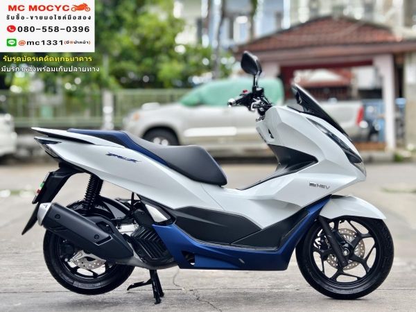 Pcx 160i Hybrid 2023 วิ่ง3000โล ตัวเตาแกส กุญแจรีโมท รถบ้านแท้ เครื่องท่อเดิมชุดสีสวย เล่มครบพร้อมโอน No723 รูปที่ 3