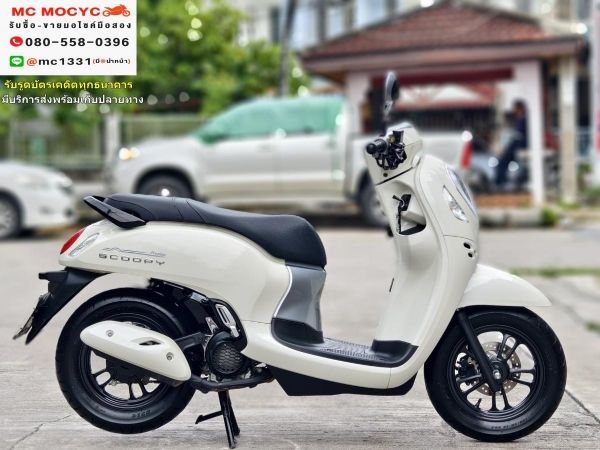 Scoopy i 2023 วิ่ง5000โล รถบ้านแท้เจ้าของมือเดียว  ชุดสีสวย กุญแจ2ดอกบุคเซอวิสครบ  มีเล่มเขียวครบพร้อมโอน No745 รูปที่ 3