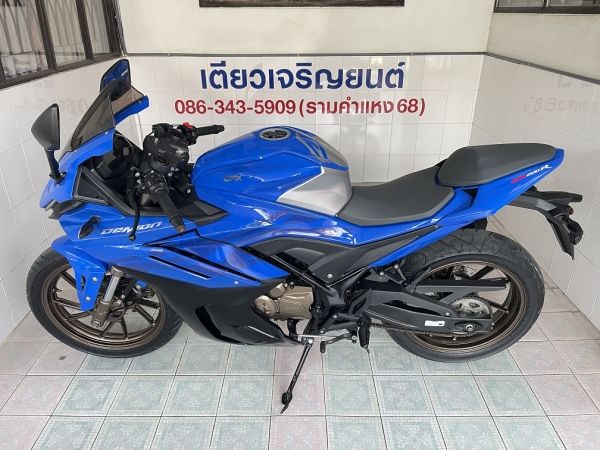 Demon GR200 4V โฉม2023 ไม่เคยล้ม สภาพใสกริ๊บ สีเดิมโรงงาน เครื่องดี เอกสารครบ ผ่อนได้ ไม่ต้องค้ำ วิ่ง5000 กลางปี66 รูปที่ 3