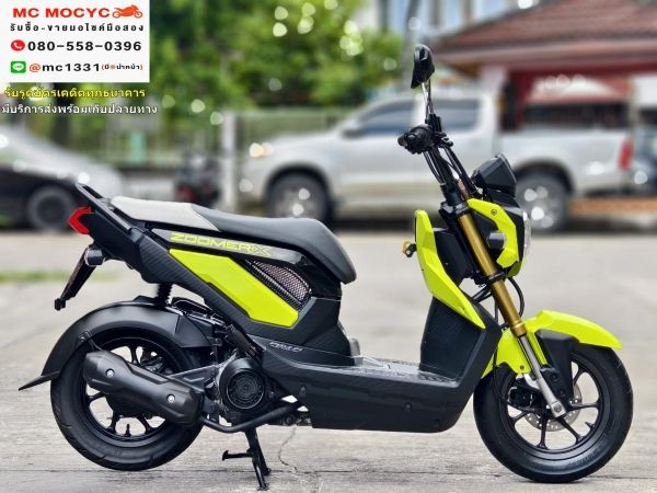 Zoomer x 2014 วิ่ง10000โล ไมล์แดง ชุดสีสวย เล่มชุดโอนครบ No754 รูปที่ 3