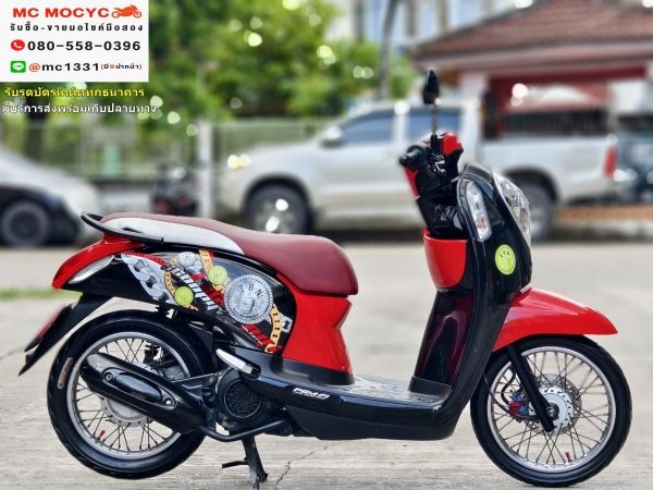 Scoopy i 2013 สตาดติดขี่ใช้งานได้ปกติ เครื่องเดิมเสียงเงียบ  มีเล่มเขียวครบพร้อมโอน No755 รูปที่ 3