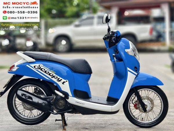 Scoopy i 2017 ไมล์ดิจิตอล รถบ้านแท้ เครื่องท่อเดิมๆ มีเล่มเขียวครบพร้อมโอน No761 รูปที่ 3