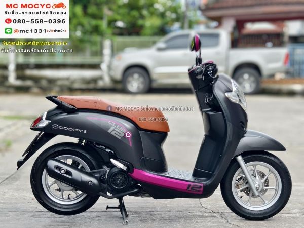 Scoopy i club12 2020 วิ่ง10000โล รถบ้านแท้ เครื่องท่อเดิมๆ มีเล่มเขียวครบพร้อมโอน No771 รูปที่ 3