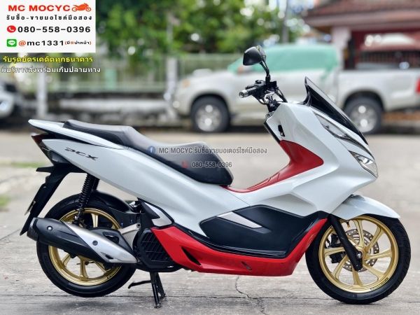 Pcx 150i 2019 วิ่ง10000โล รถบ้านแท้ไม่ใช่รถประมูล ชุดสีสวย เล่มครบพร้อมโอน No775 รูปที่ 3