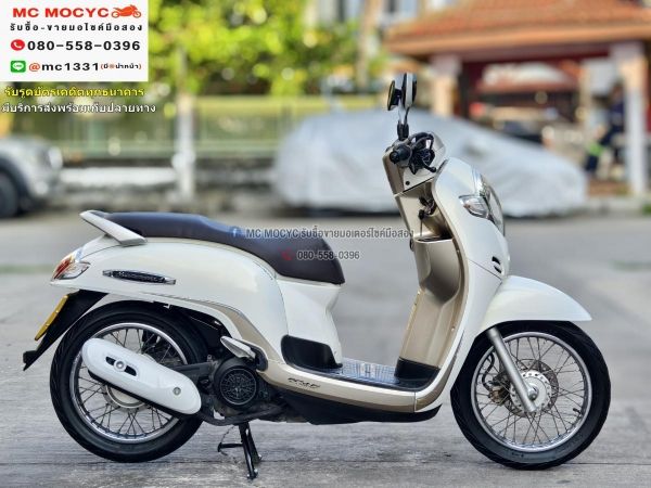 Scoopy i 2017 สีขาว รถบ้านแท้เครื่องท่อเดิมๆ มีเล่มเขียวครบพร้อมโอน No859 รูปที่ 3