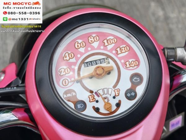 Scoopy i 2012 รถบ้านแท้ เครื่องท่อเดิมๆ มีเล่มเขียวครบพร้อมโอน No762 รูปที่ 4