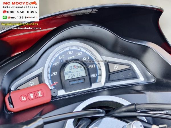 Pcx 150i 2016 วิ่ง20000โล ตัวเตาแกส กุญแจรีโมท บุคเซอวิสครบ รถบ้านแท้ เครื่องท่อเดิม No856 รูปที่ 4