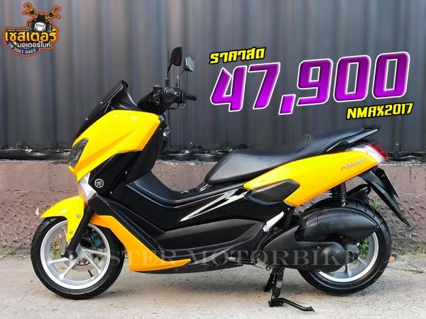 Nmax 155 เครื่องยนต์ดี ไม่ดังควันไม่ไหล ชุดสีสวยไม่มีรอย รถใช้งานไม่หนัก สภาพดี รถพร้อมใช้งาน