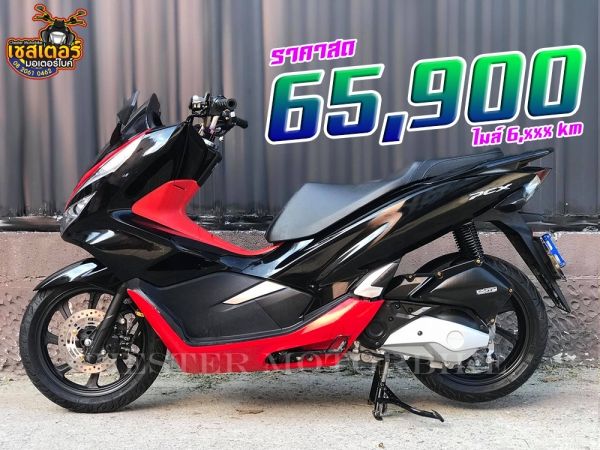 PCX 2019 กุญแจรีโมทเครื่องยนต์เดิม ข้างเดิม มีบุ๊คเซอวิส ไล่น็อตทองทั้งคัน รถสวย สภาพใหม่