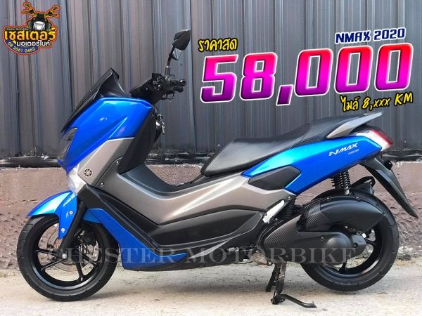 รูปของ NMAX 2020  มีระบบเบรก ABS เครื่องดี ชุดสีศูนย์ สภาพเอี่ยมๆ  ไมล์ 8,xxx km