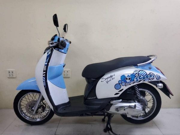 Honda Scoopy i สภาพเกรดA 23756 กม. เอกสารพร้อมโอน