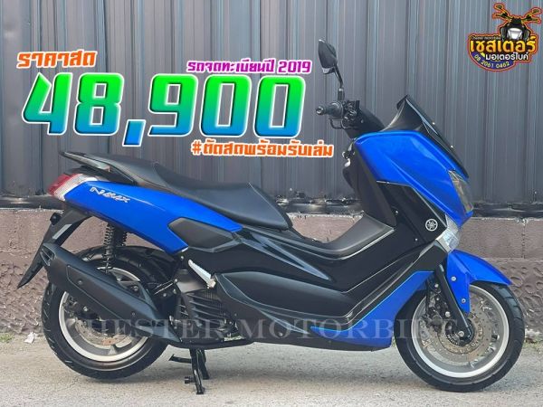 Nmax155 รถจดทะเบียนปี 2019 เครื่องยนต์ดี รถเดิมๆ รถมือเดียว สภาพสวยเหมือนใหม่