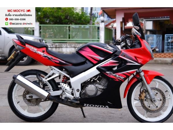 Cbr150r เครื่องท่อเดิม ชุดสีตามสภาพ มีเล่มชุดโอนครบ