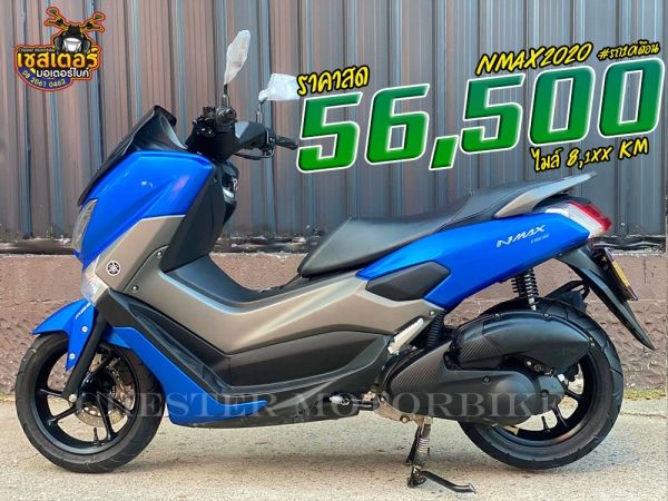 NMAX 2020 รถ10เดือน สภาพสวย เครื่องยนต์ชุดข้างเดิมๆ เดิมทั้งคัน ทะเบียนกรุงเทพมีป้ายเหล็ก มีป้ายภาษี รถพร้อมใช้งาน