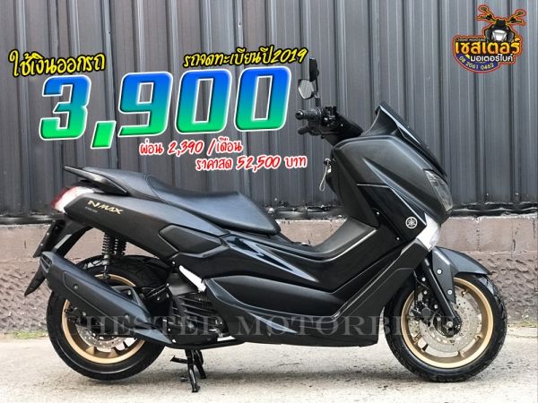 NMAX155 รถจดทะเบียนปี 2019 รถเครื่องเดิม ขับนิ่ม ใช้งานไม่หนัก ชุดสีสวยกริ๊บ