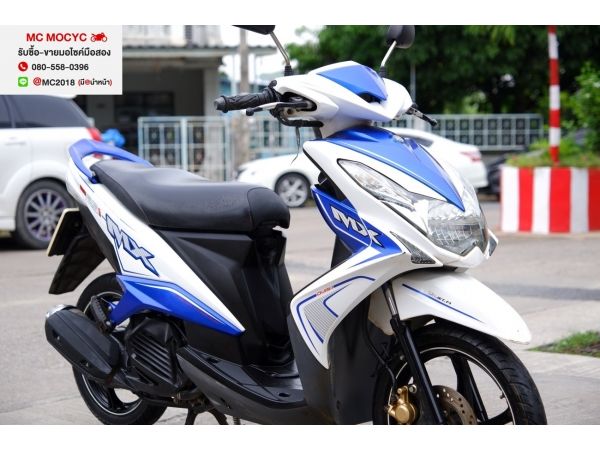 Mio 125i 2015 ตัวTopล้อแมค เครื่องท่อเดิมๆ มีเล่มชุดโอนครบ  23