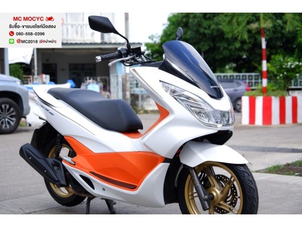 pcx ขาวส้ม ชุดสีสดสวยมาก ไม่มีรอยล้มชน มีเล่มชุดโอนครบ ภาษีไม่ขาด    19