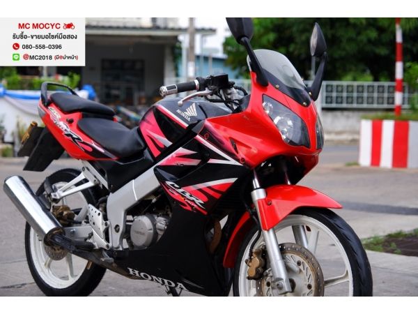 Cbr150r เครื่องท่อเดิม ชุดสีตามสภาพ มีเล่มชุดโอนครบ  8