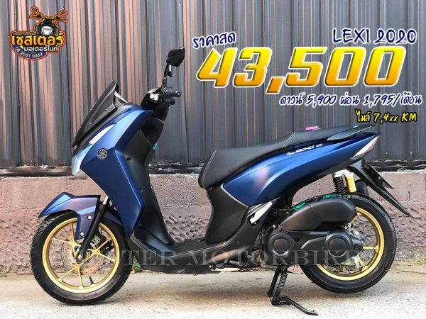 Yamaha LEXi 2020 จดทะเบียนปลายปี ตัวTOP กุญแจสมาร์ทคีย์  เครื่องยนต์เดิม ใช้งานน้อย